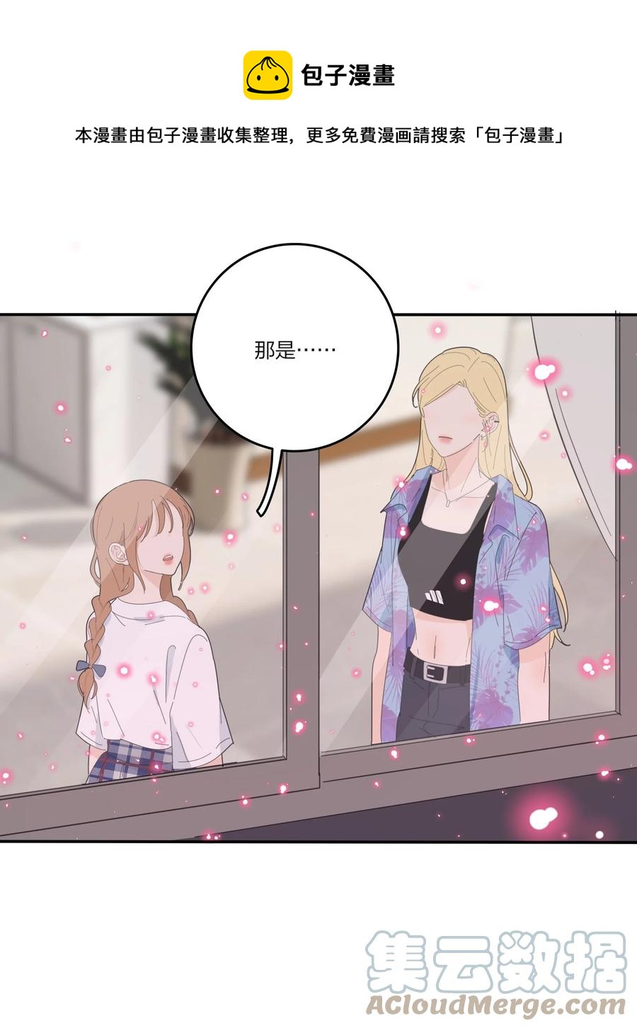 人间百里锦韩漫全集-107 奇迹无删减无遮挡章节图片 
