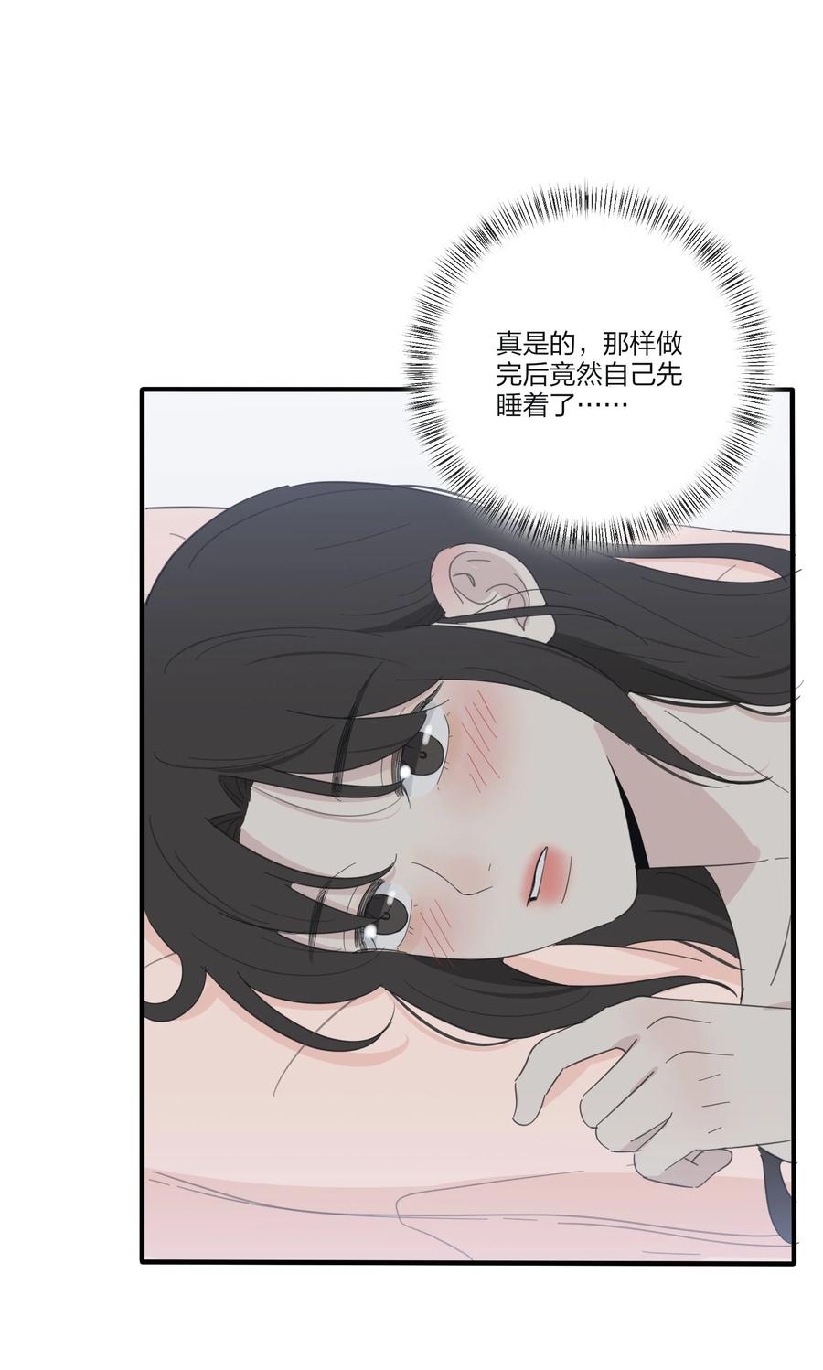 人间百里锦韩漫全集-107 奇迹无删减无遮挡章节图片 