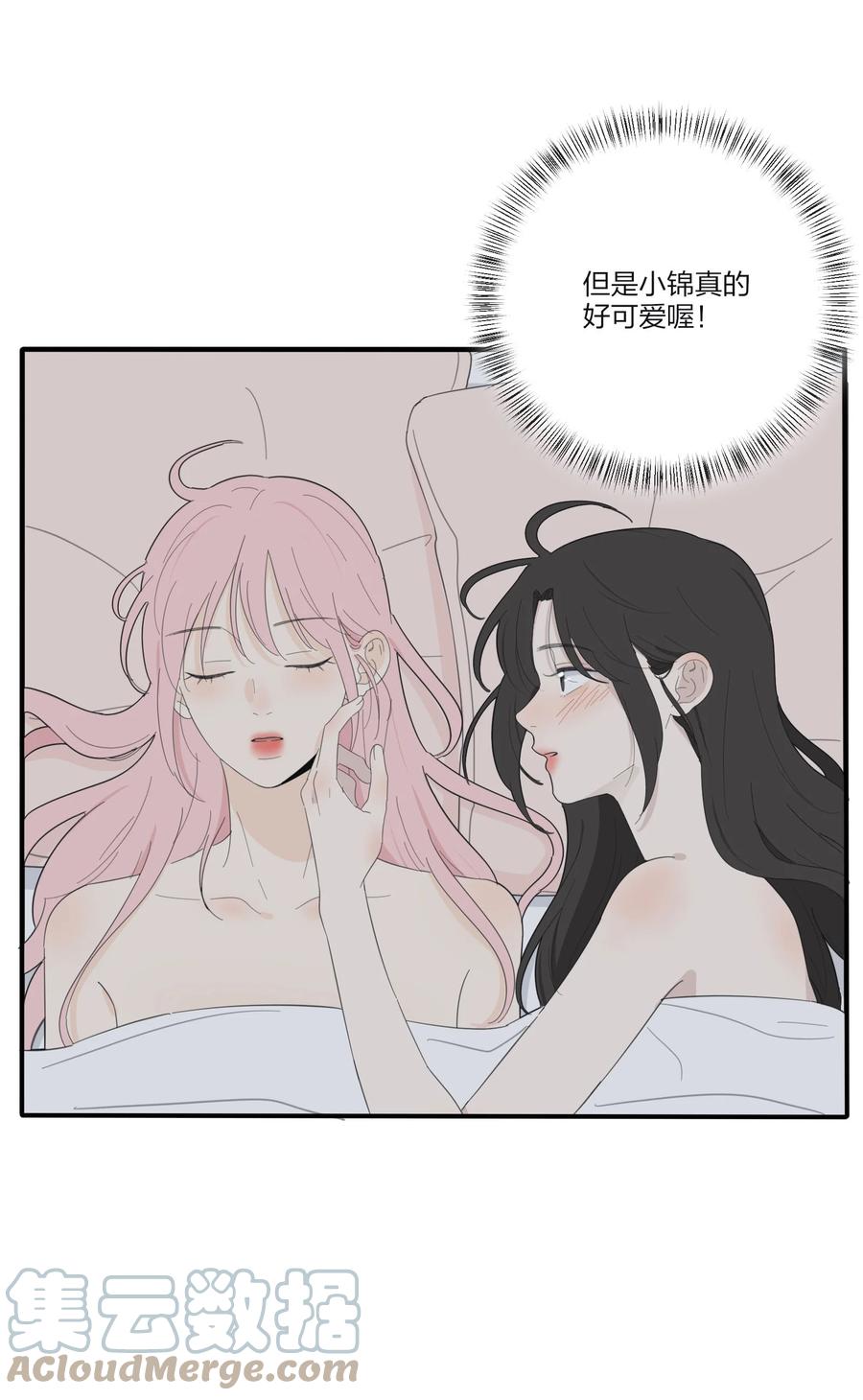 人间百里锦韩漫全集-107 奇迹无删减无遮挡章节图片 