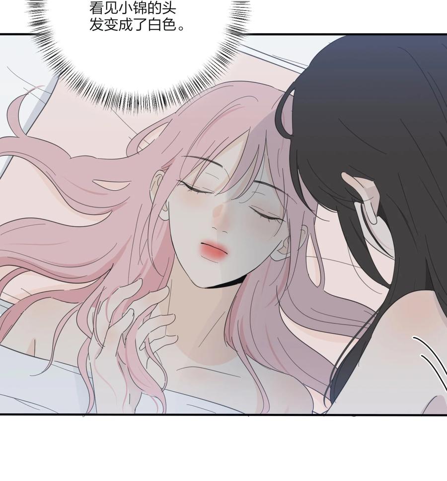 人间百里锦韩漫全集-107 奇迹无删减无遮挡章节图片 