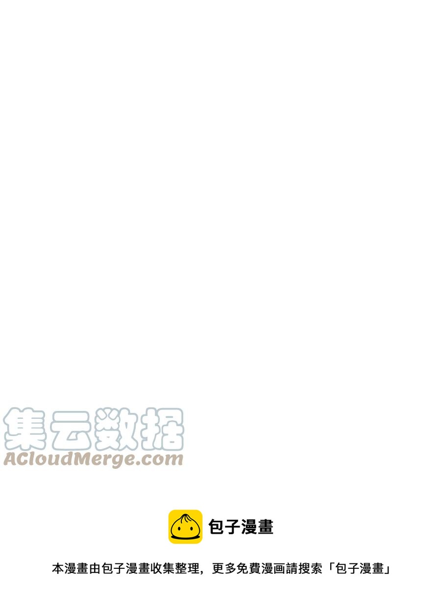 人间百里锦韩漫全集-107 奇迹无删减无遮挡章节图片 