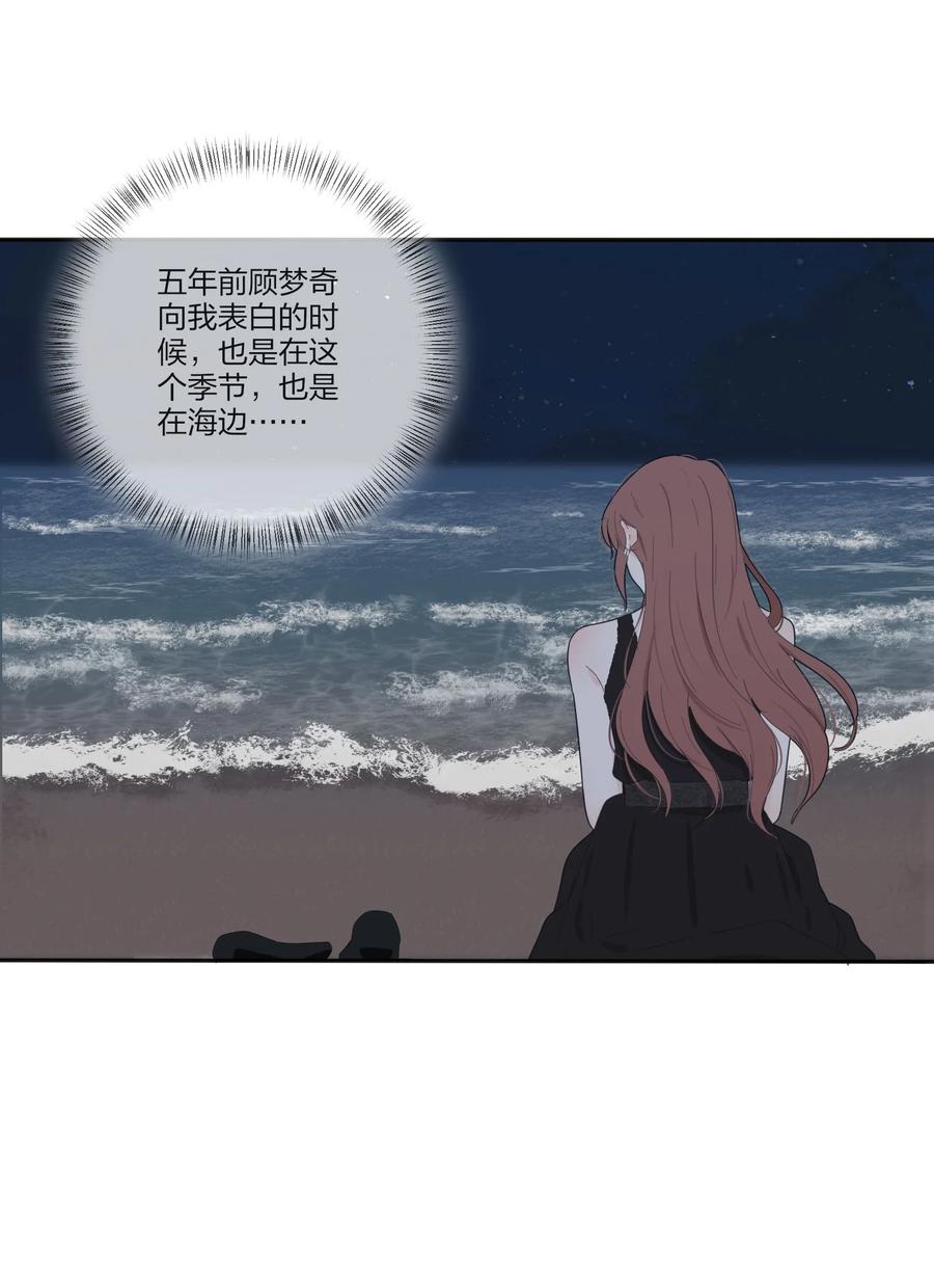 人间百里锦韩漫全集-107 奇迹无删减无遮挡章节图片 