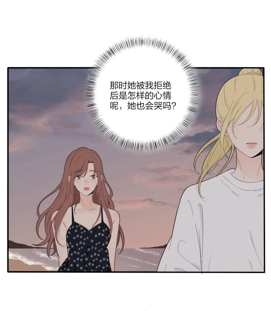 人间百里锦韩漫全集-107 奇迹无删减无遮挡章节图片 