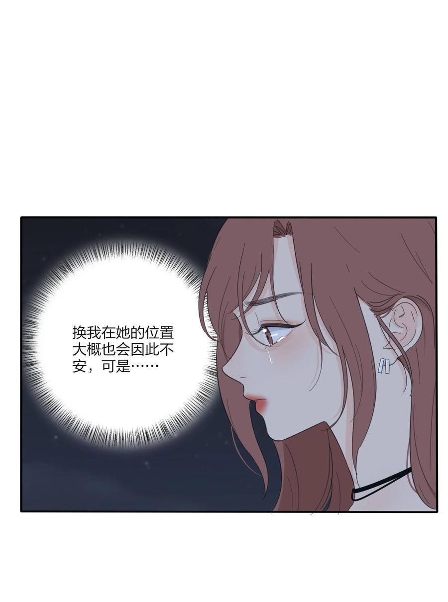 人间百里锦韩漫全集-107 奇迹无删减无遮挡章节图片 
