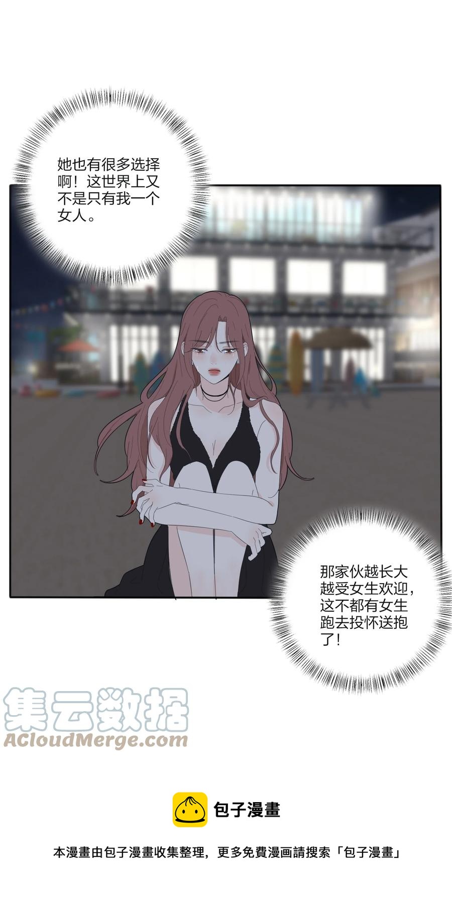 人间百里锦韩漫全集-107 奇迹无删减无遮挡章节图片 