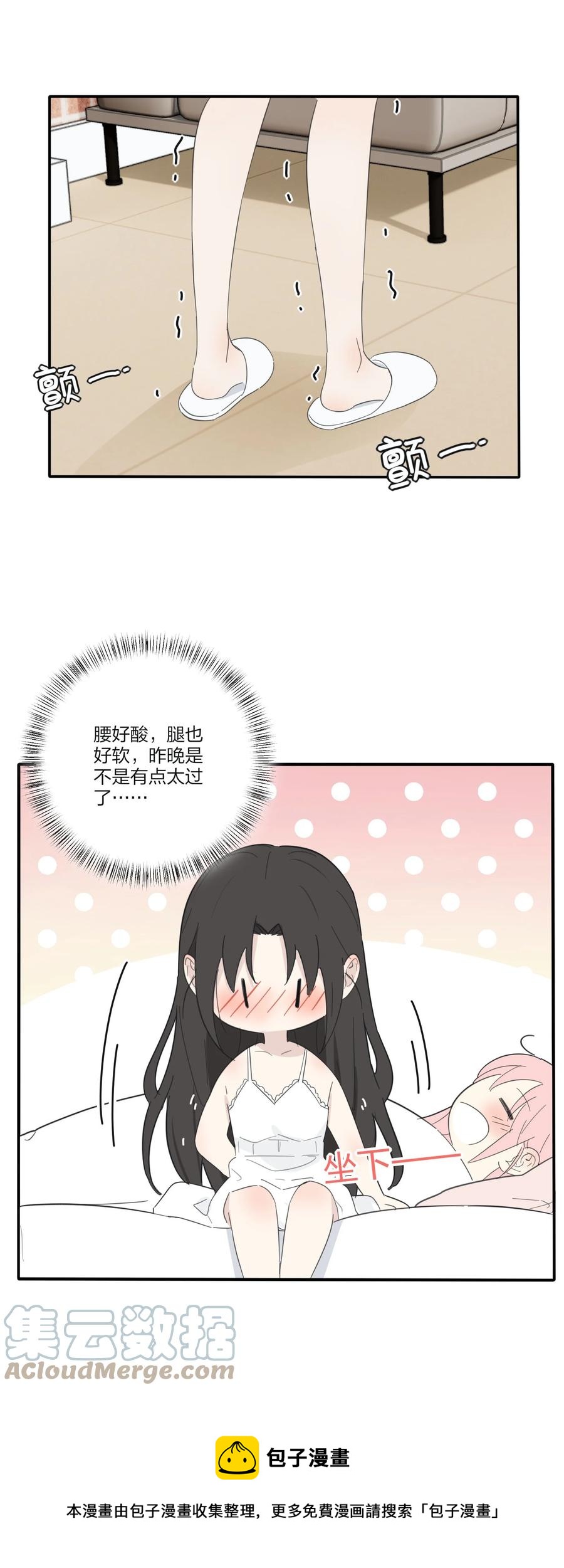人间百里锦韩漫全集-108 致命问题无删减无遮挡章节图片 