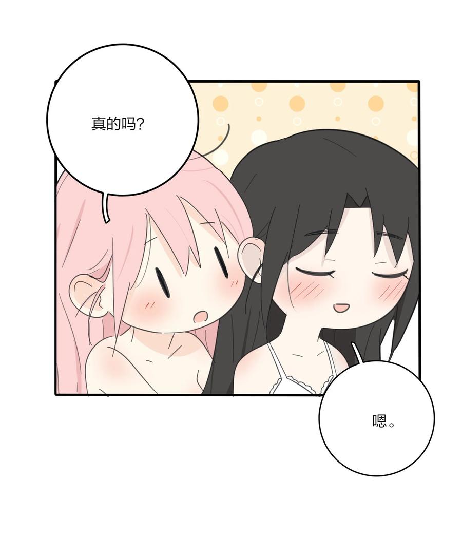 人间百里锦韩漫全集-108 致命问题无删减无遮挡章节图片 