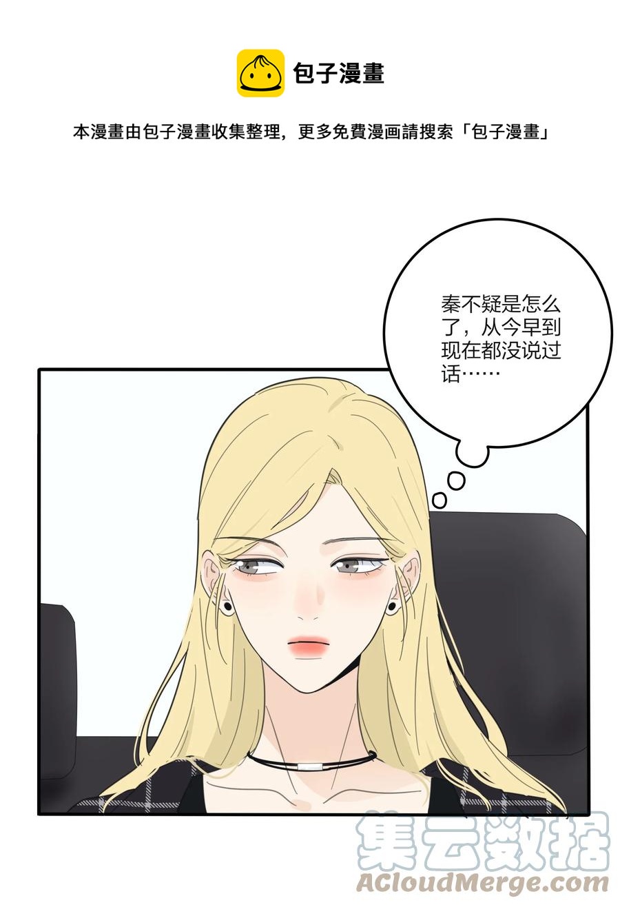 人间百里锦韩漫全集-108 致命问题无删减无遮挡章节图片 