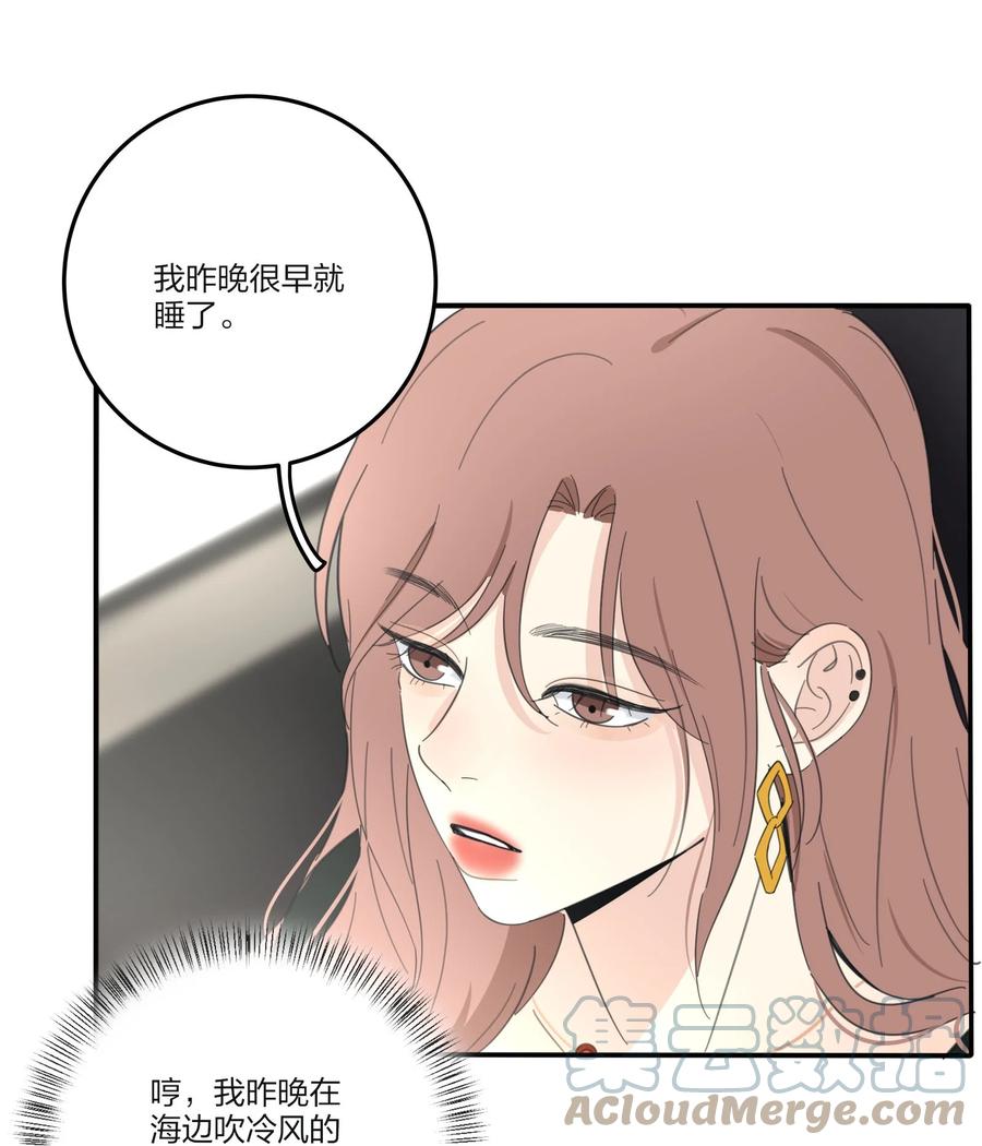 人间百里锦韩漫全集-108 致命问题无删减无遮挡章节图片 
