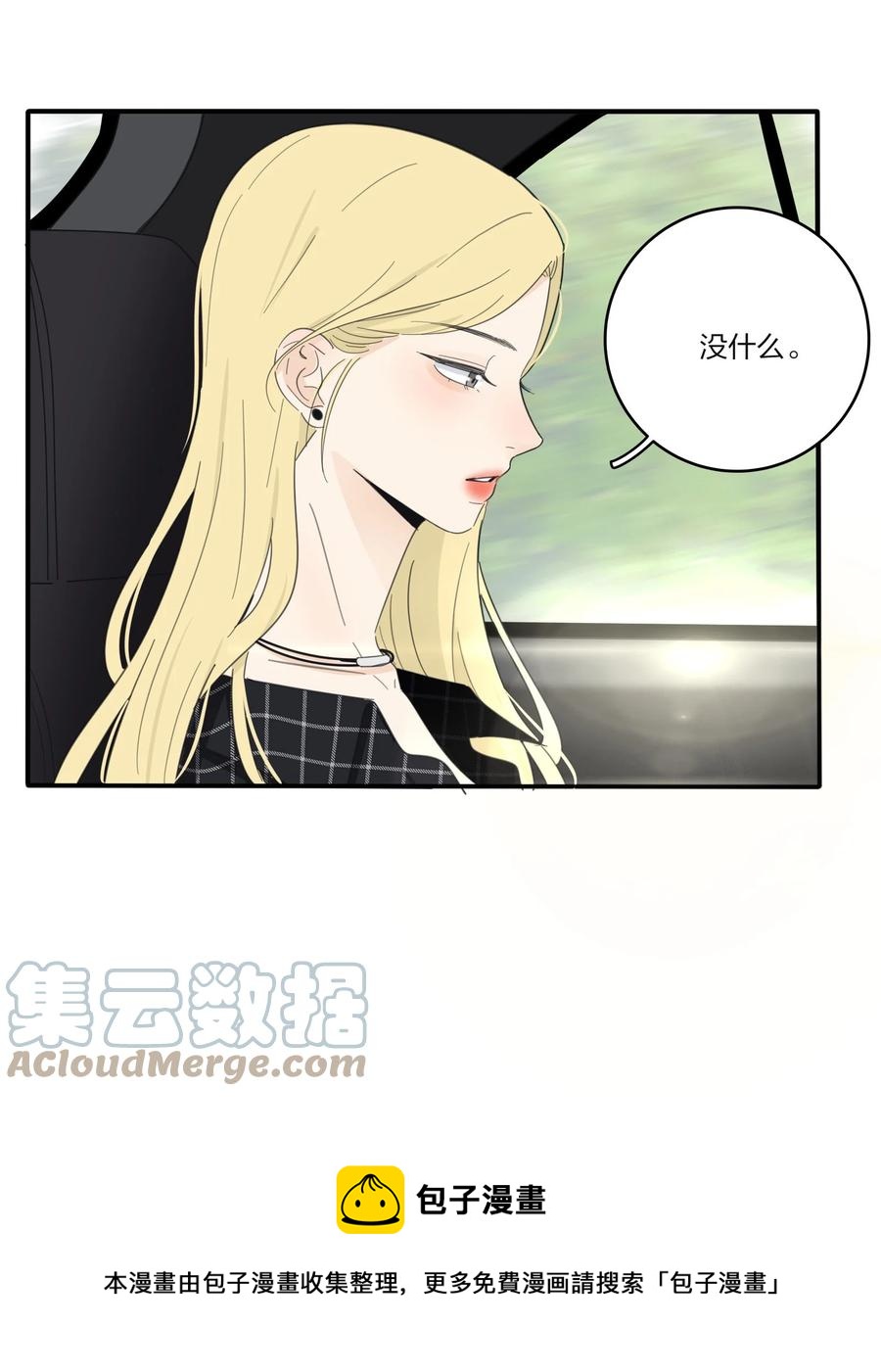 人间百里锦韩漫全集-108 致命问题无删减无遮挡章节图片 