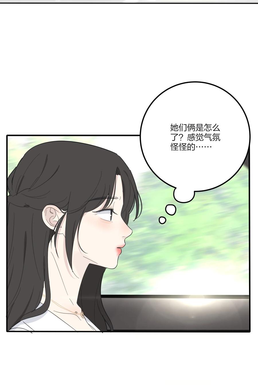 人间百里锦韩漫全集-108 致命问题无删减无遮挡章节图片 