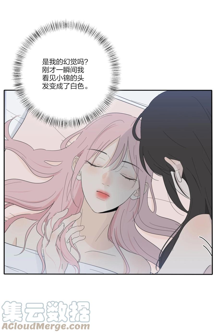 人间百里锦韩漫全集-108 致命问题无删减无遮挡章节图片 