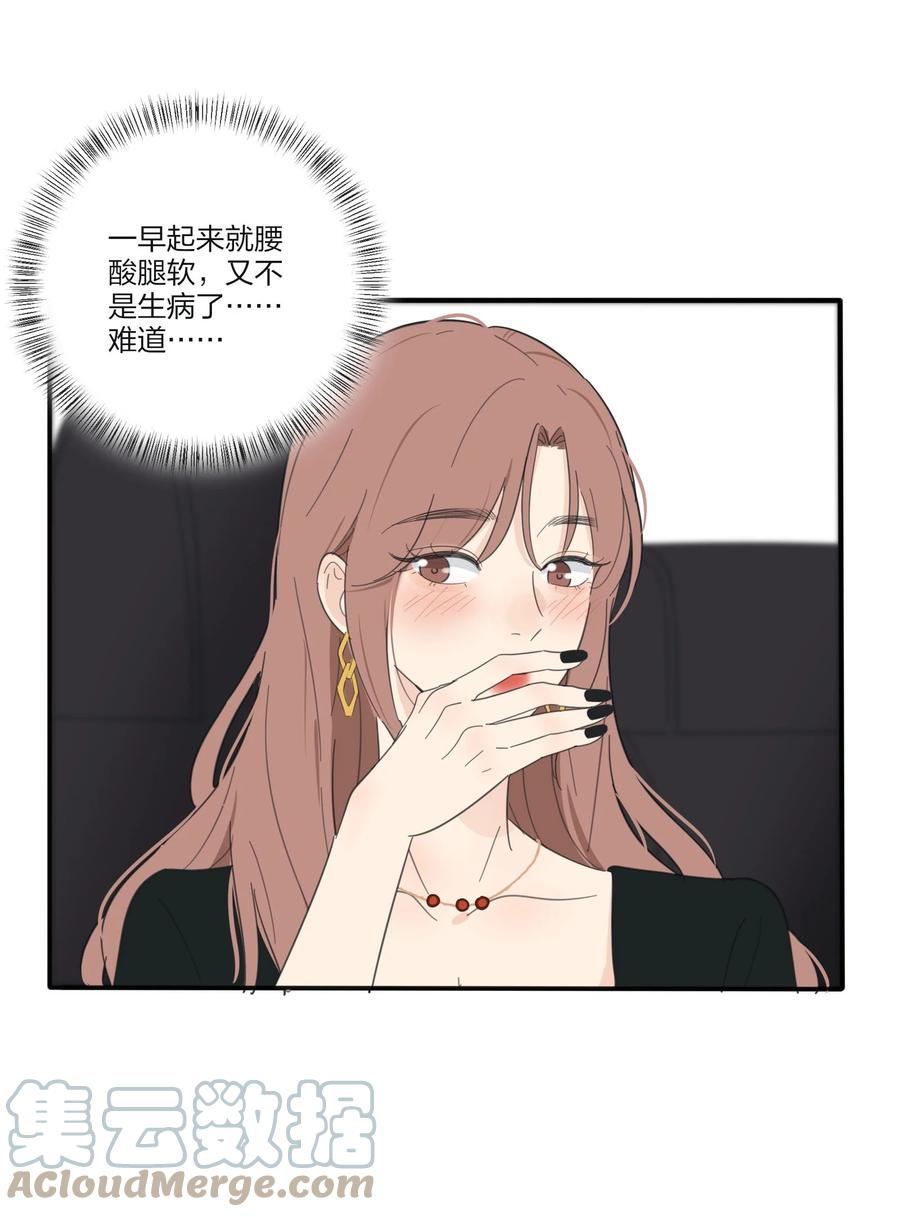 人间百里锦韩漫全集-108 致命问题无删减无遮挡章节图片 