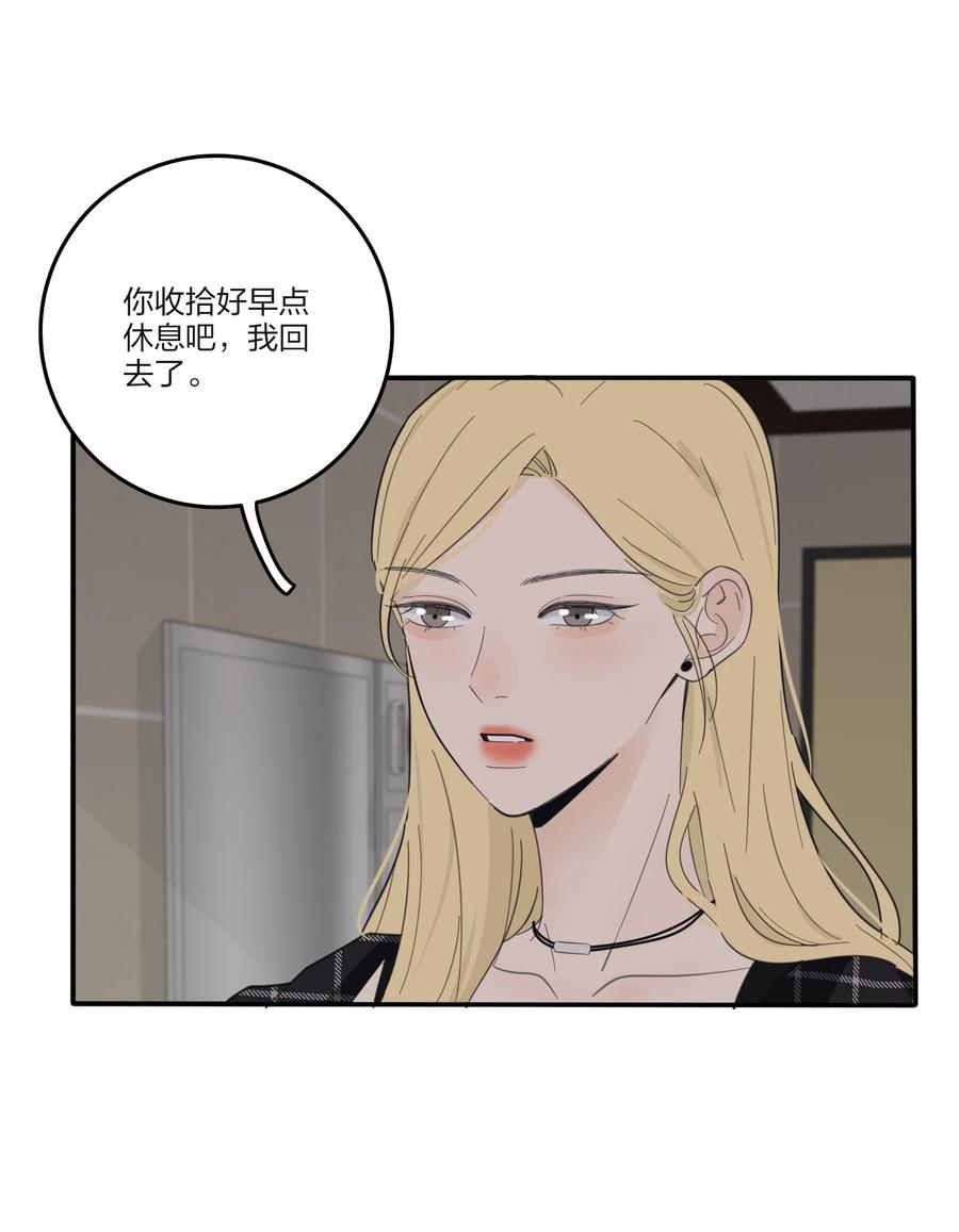 人间百里锦韩漫全集-108 致命问题无删减无遮挡章节图片 