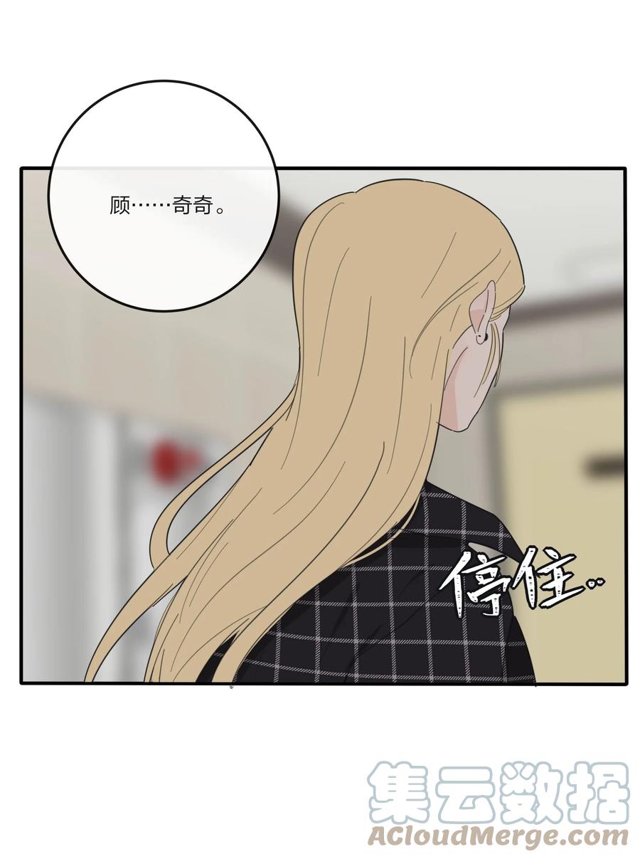 人间百里锦韩漫全集-108 致命问题无删减无遮挡章节图片 