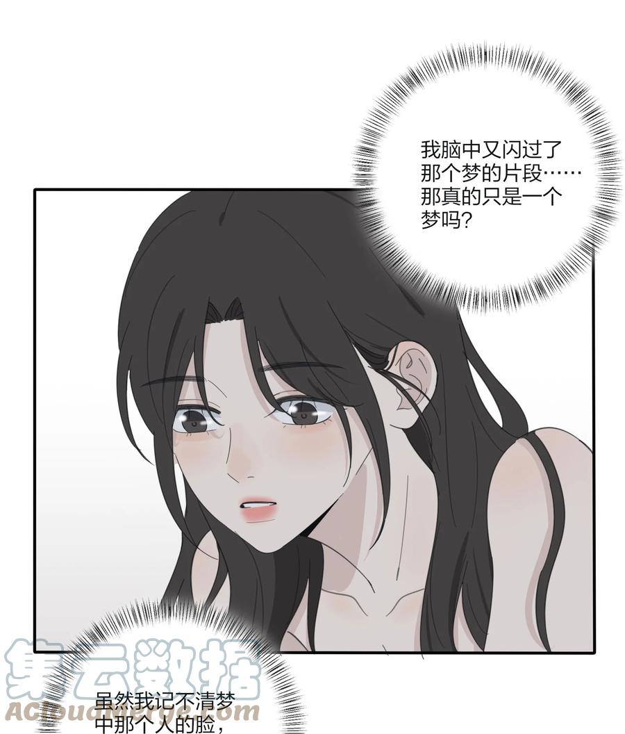 人间百里锦韩漫全集-108 致命问题无删减无遮挡章节图片 