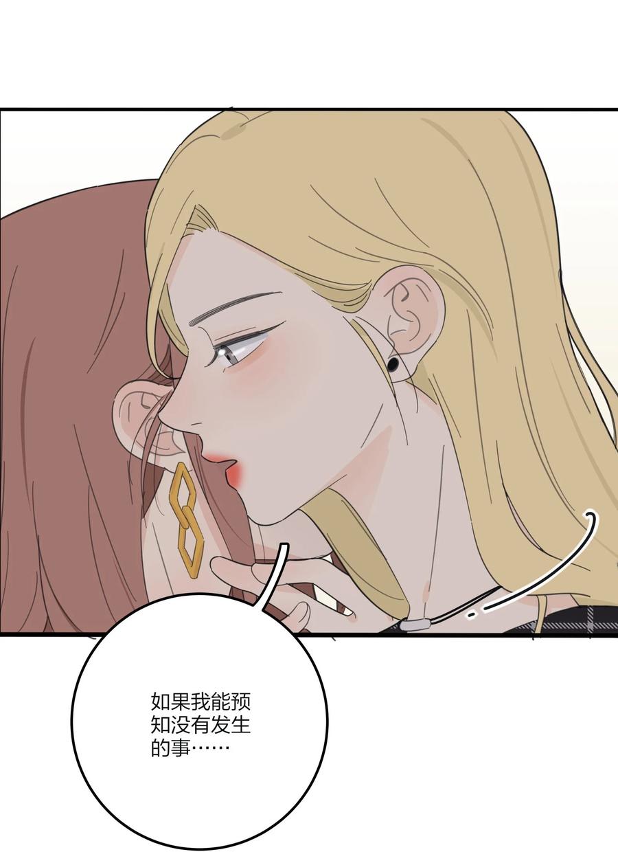 人间百里锦韩漫全集-109 真正想要的无删减无遮挡章节图片 