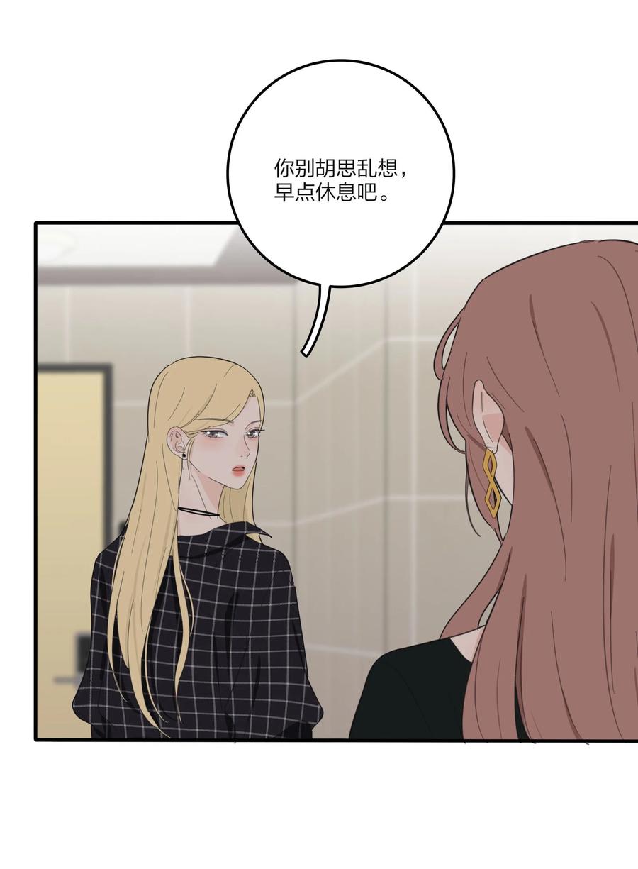 人间百里锦韩漫全集-109 真正想要的无删减无遮挡章节图片 