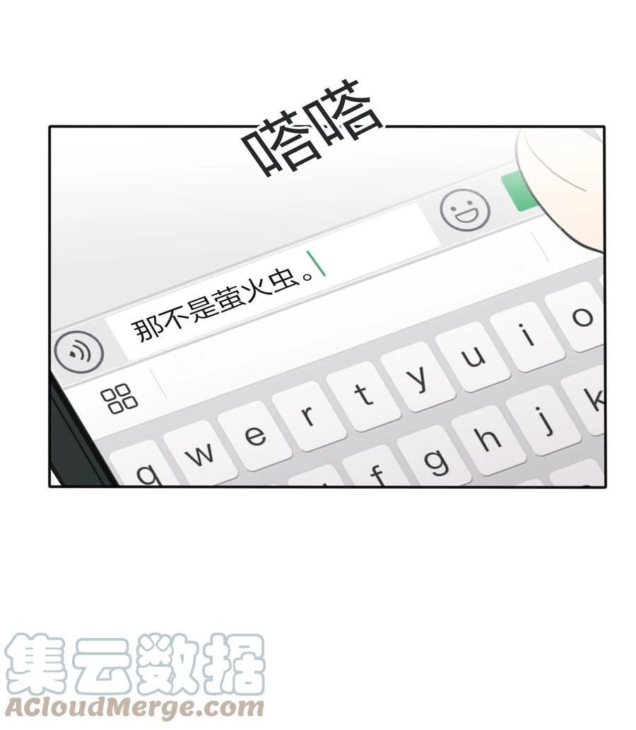 人间百里锦韩漫全集-109 真正想要的无删减无遮挡章节图片 