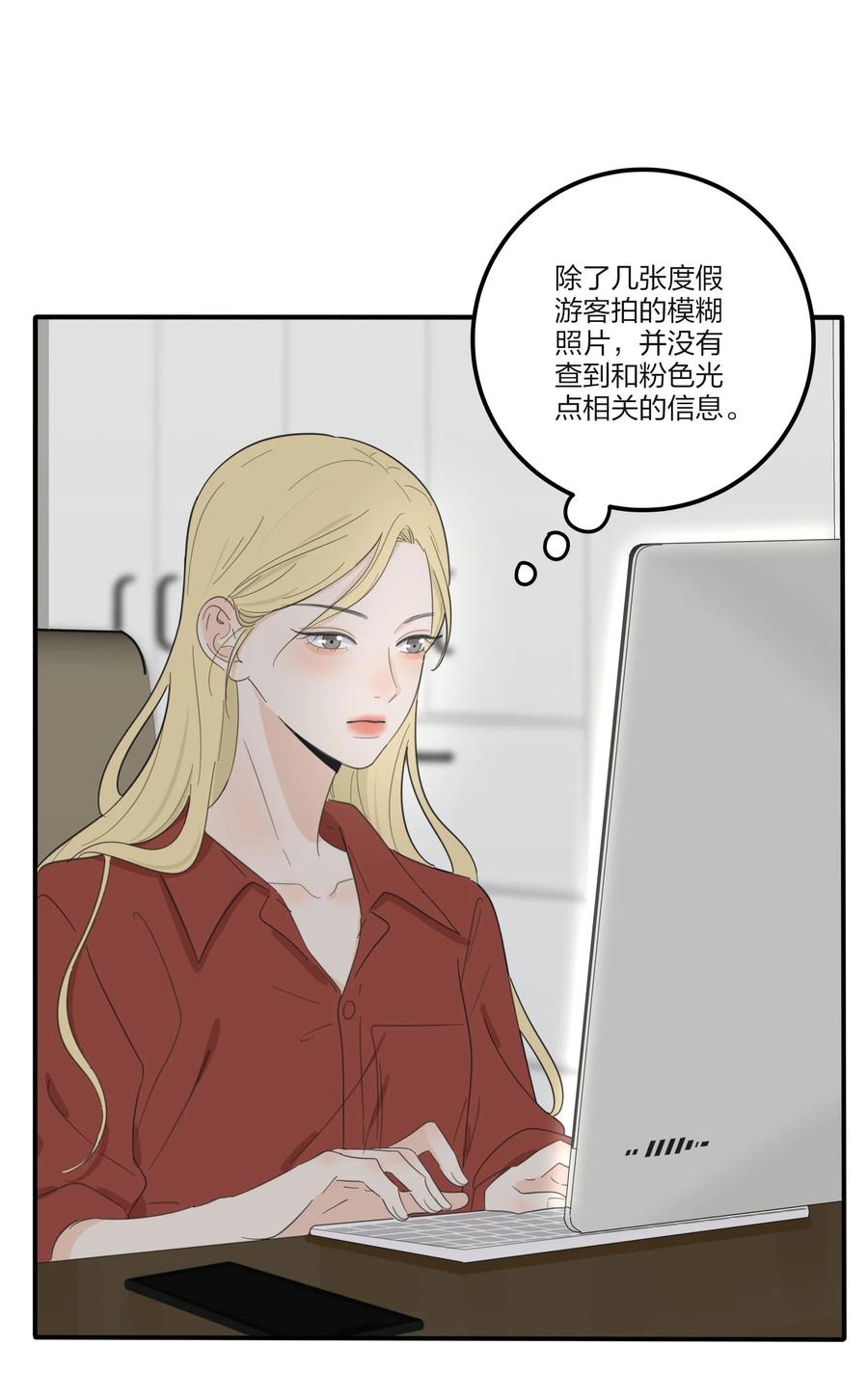 人间百里锦韩漫全集-110 变数无删减无遮挡章节图片 