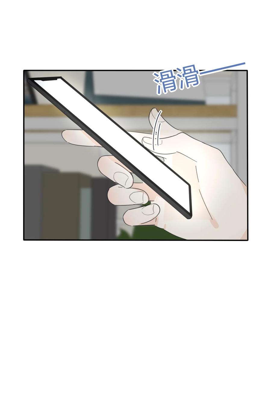 人间百里锦韩漫全集-110 变数无删减无遮挡章节图片 