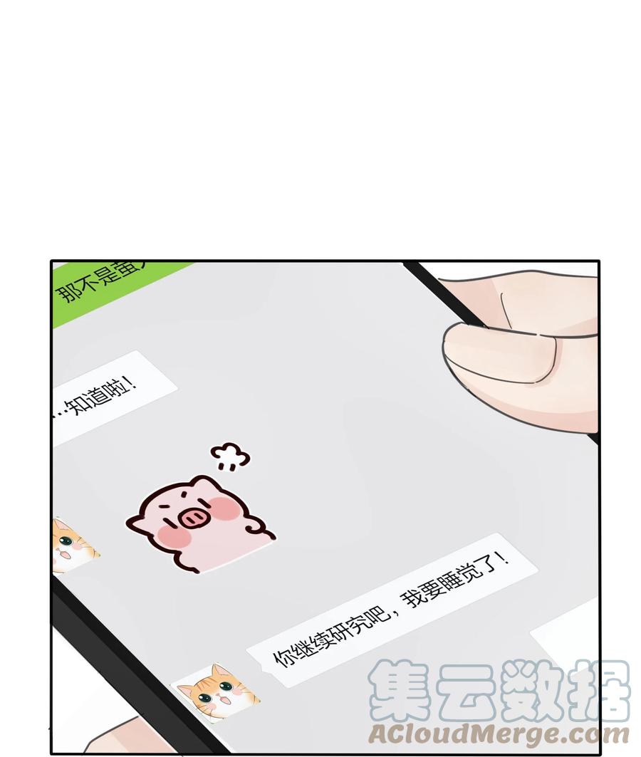 人间百里锦韩漫全集-110 变数无删减无遮挡章节图片 