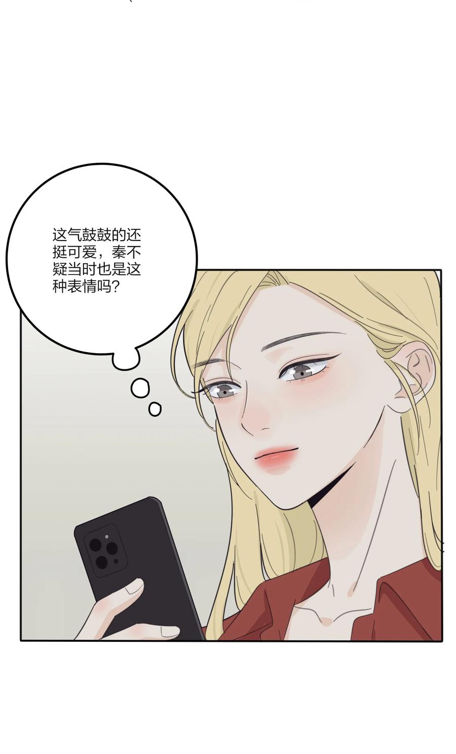人间百里锦韩漫全集-110 变数无删减无遮挡章节图片 
