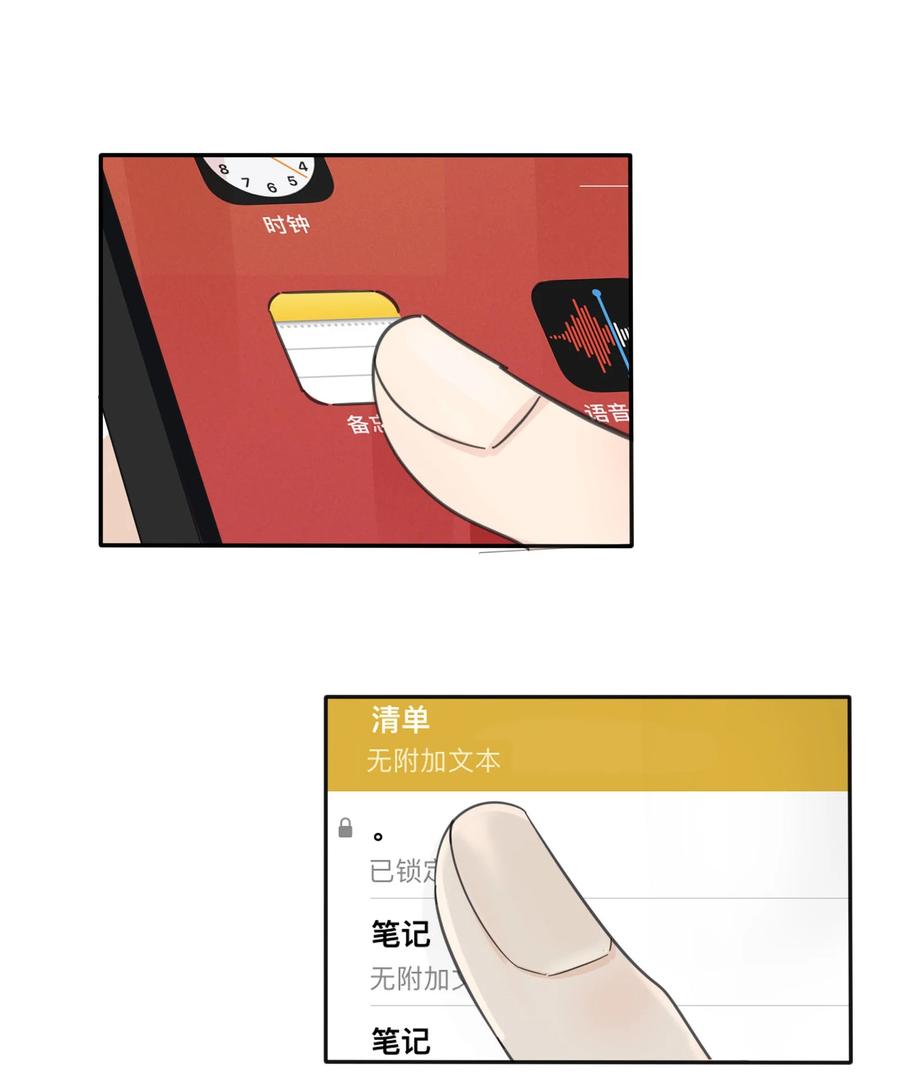 人间百里锦韩漫全集-110 变数无删减无遮挡章节图片 