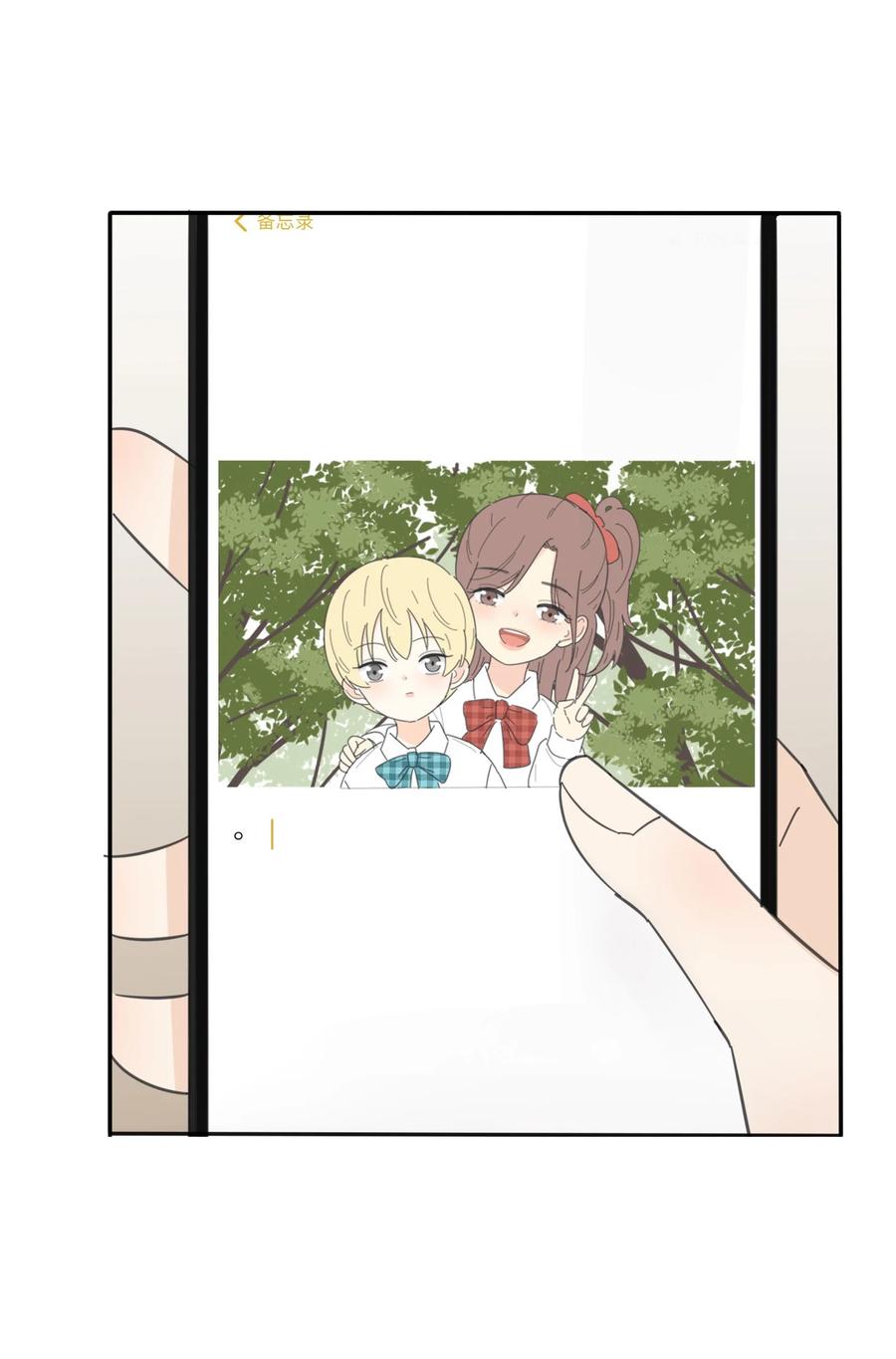 人间百里锦韩漫全集-110 变数无删减无遮挡章节图片 