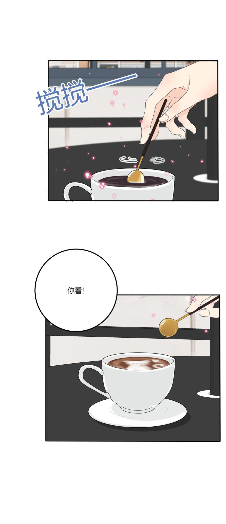 人间百里锦韩漫全集-110 变数无删减无遮挡章节图片 