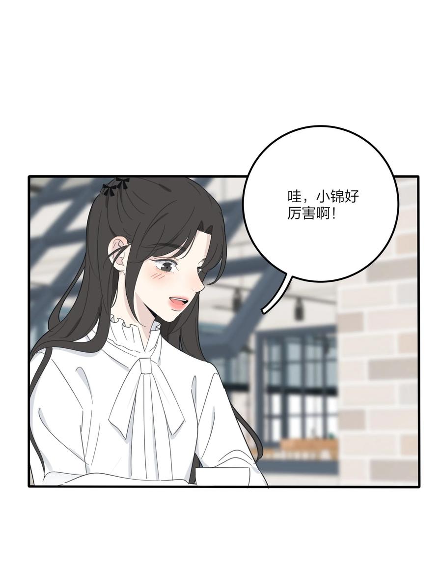 人间百里锦韩漫全集-110 变数无删减无遮挡章节图片 