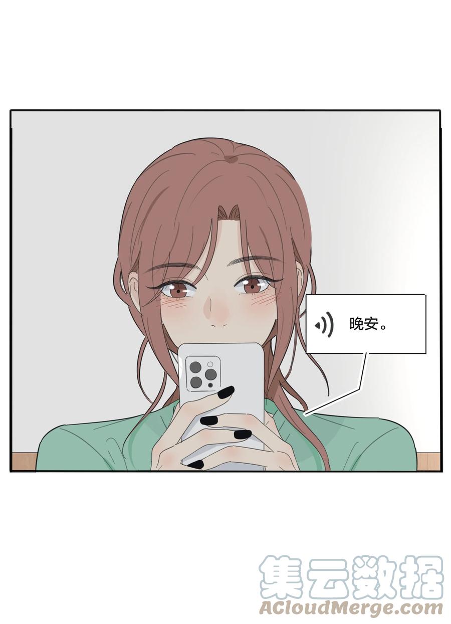 人间百里锦韩漫全集-110 变数无删减无遮挡章节图片 