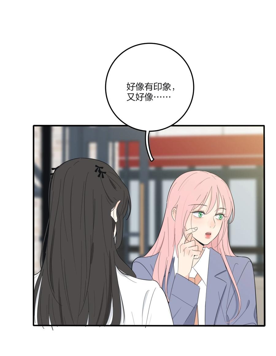 人间百里锦韩漫全集-110 变数无删减无遮挡章节图片 