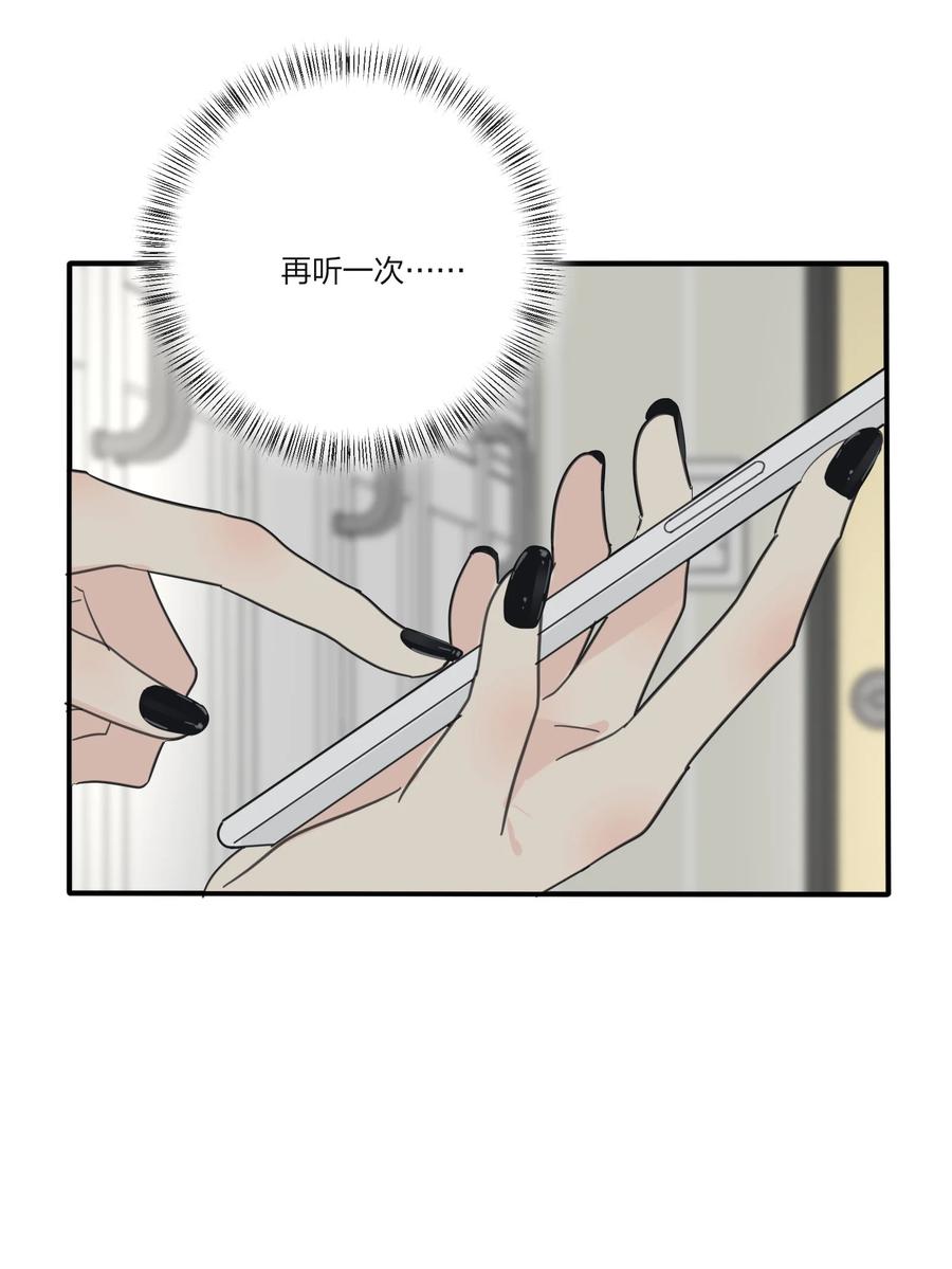 人间百里锦韩漫全集-110 变数无删减无遮挡章节图片 
