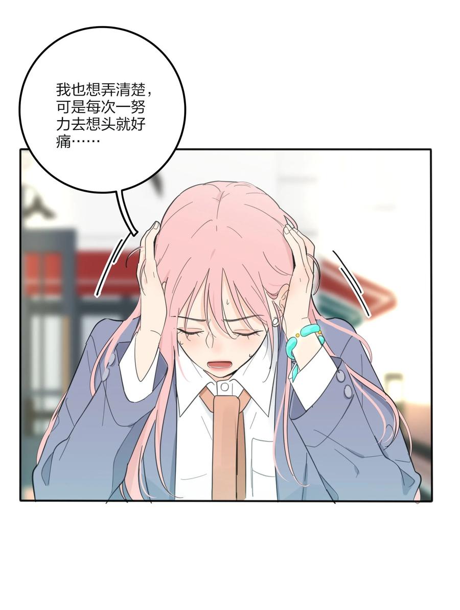 人间百里锦韩漫全集-111 你欠我的无删减无遮挡章节图片 