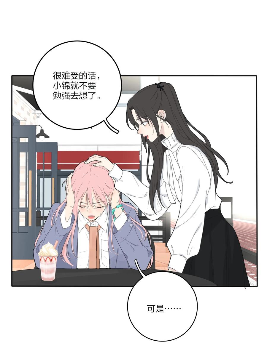 人间百里锦韩漫全集-111 你欠我的无删减无遮挡章节图片 