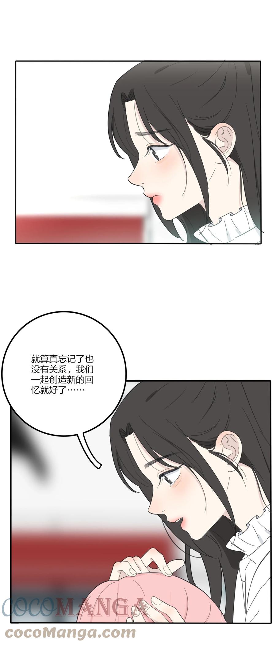 人间百里锦韩漫全集-111 你欠我的无删减无遮挡章节图片 