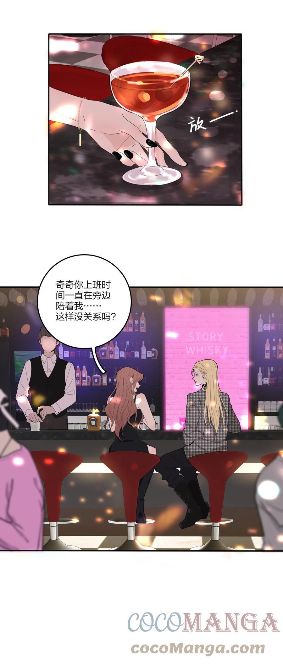 人间百里锦韩漫全集-111 你欠我的无删减无遮挡章节图片 