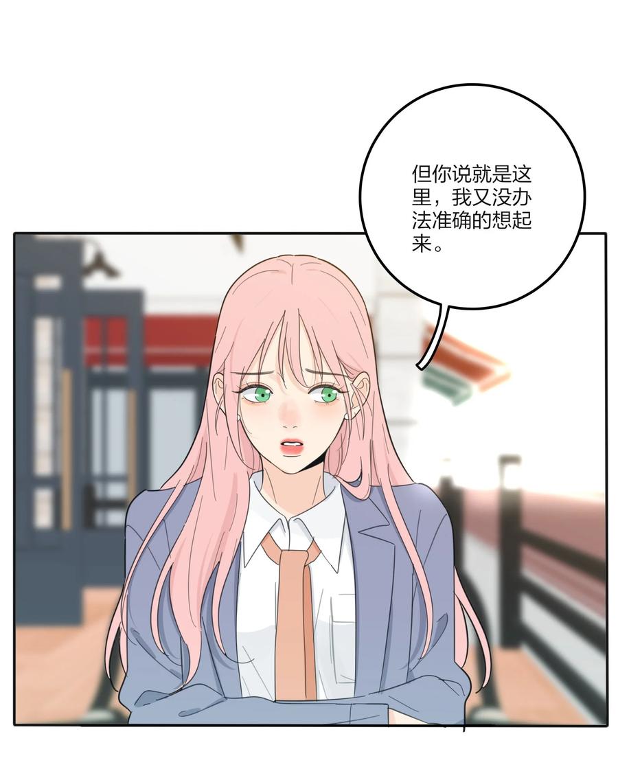 人间百里锦韩漫全集-111 你欠我的无删减无遮挡章节图片 