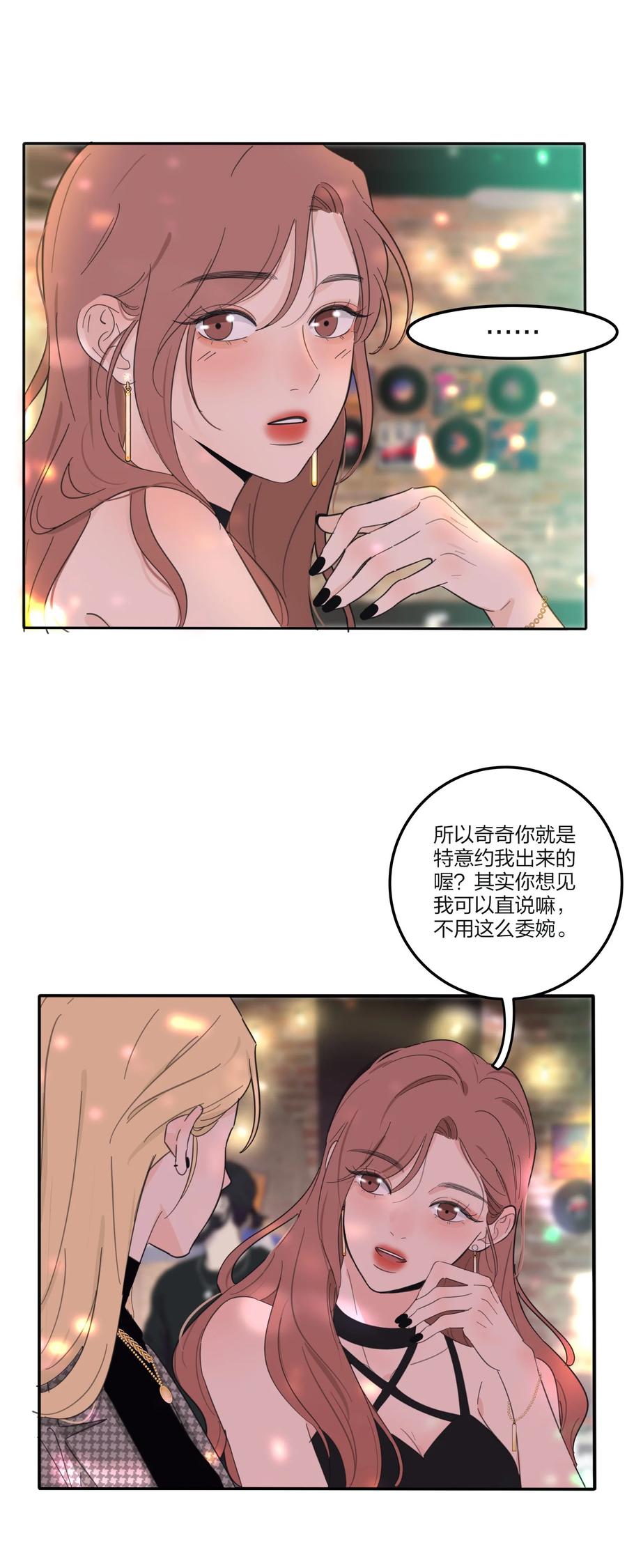 人间百里锦韩漫全集-111 你欠我的无删减无遮挡章节图片 