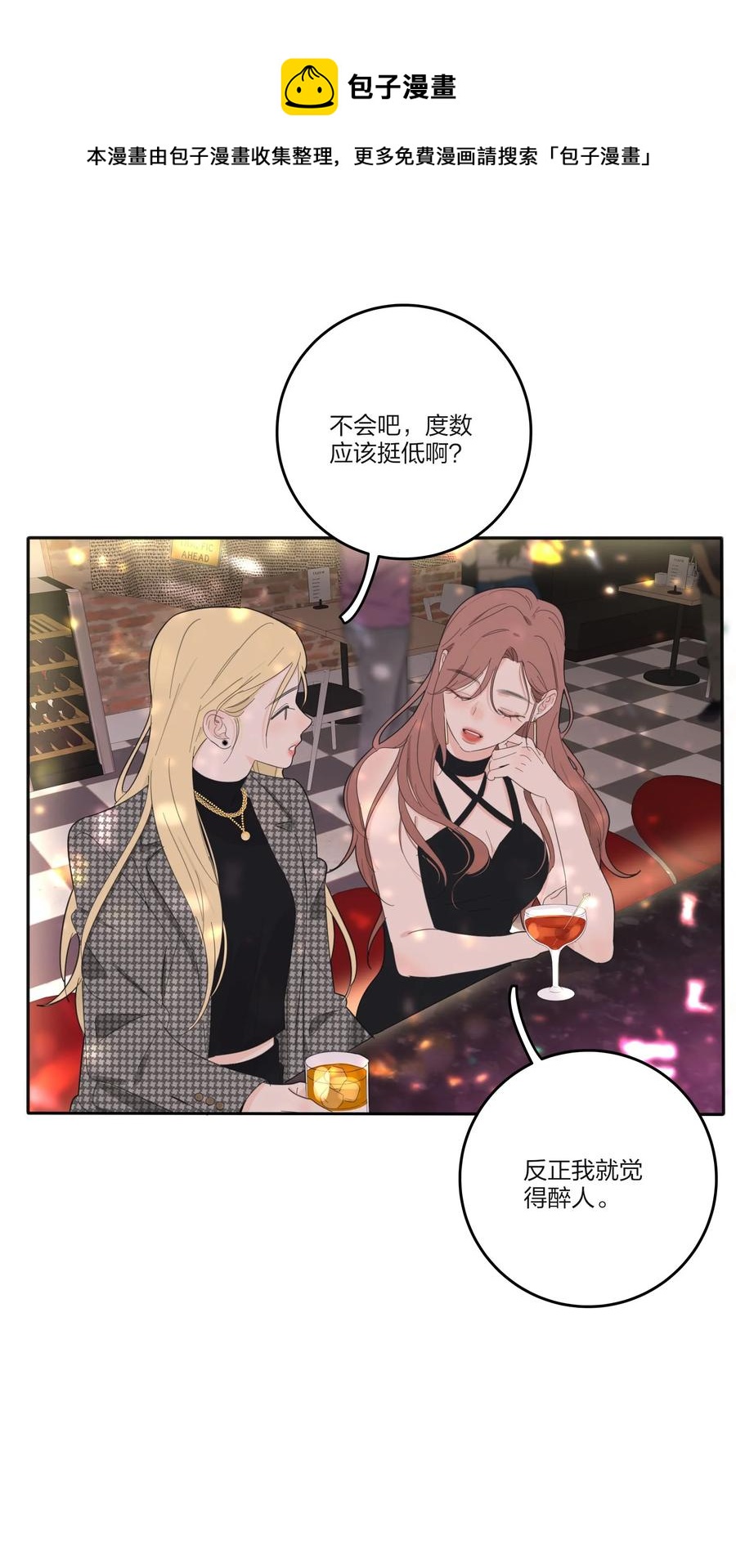 人间百里锦韩漫全集-111 你欠我的无删减无遮挡章节图片 