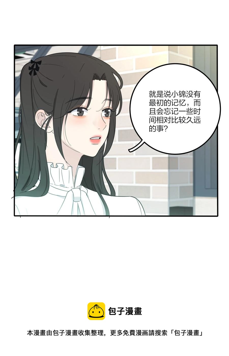 人间百里锦韩漫全集-111 你欠我的无删减无遮挡章节图片 