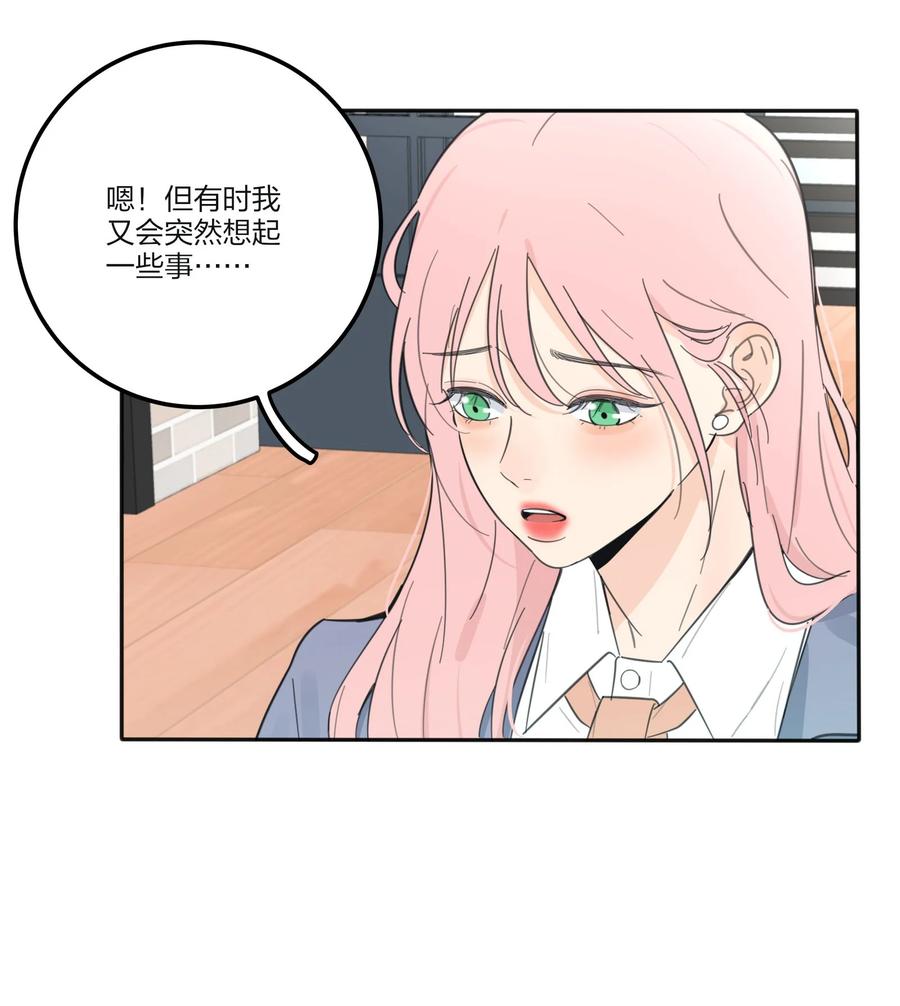 人间百里锦韩漫全集-111 你欠我的无删减无遮挡章节图片 