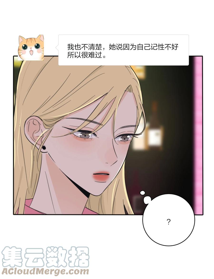 人间百里锦韩漫全集-114 说不出口无删减无遮挡章节图片 