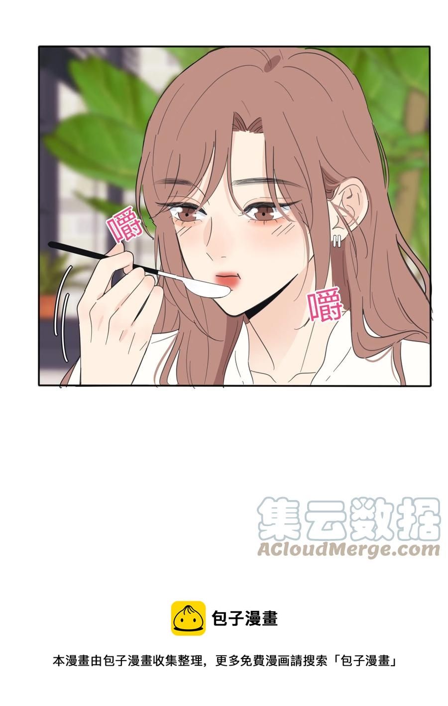 人间百里锦韩漫全集-114 说不出口无删减无遮挡章节图片 