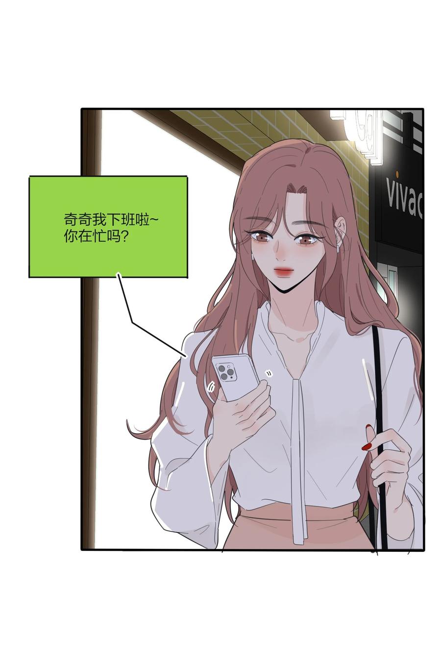 人间百里锦韩漫全集-114 说不出口无删减无遮挡章节图片 