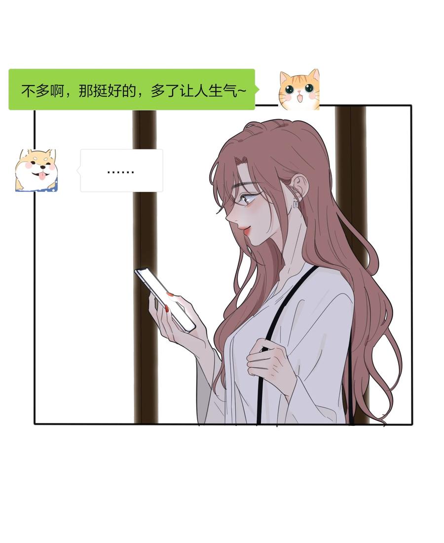 人间百里锦韩漫全集-114 说不出口无删减无遮挡章节图片 