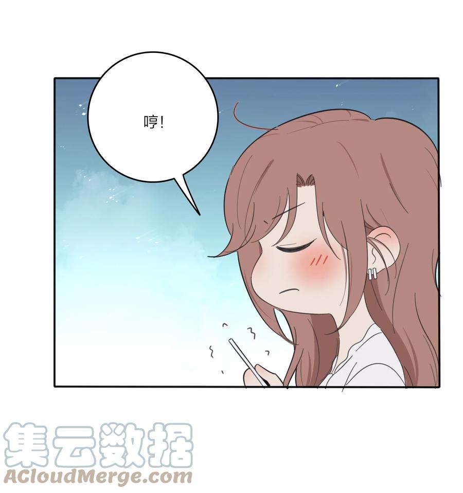 人间百里锦韩漫全集-114 说不出口无删减无遮挡章节图片 