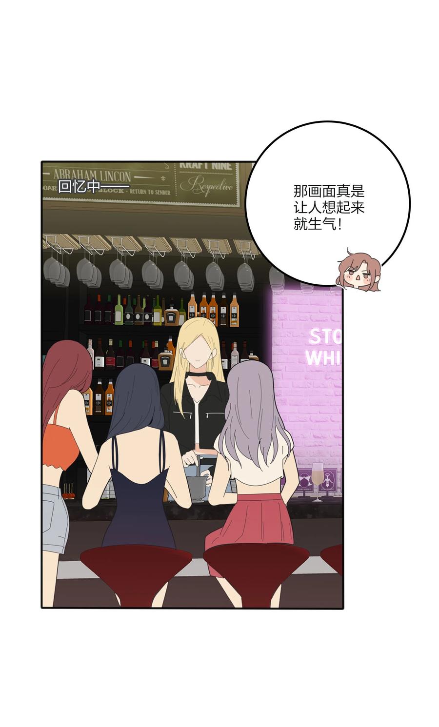 人间百里锦韩漫全集-114 说不出口无删减无遮挡章节图片 