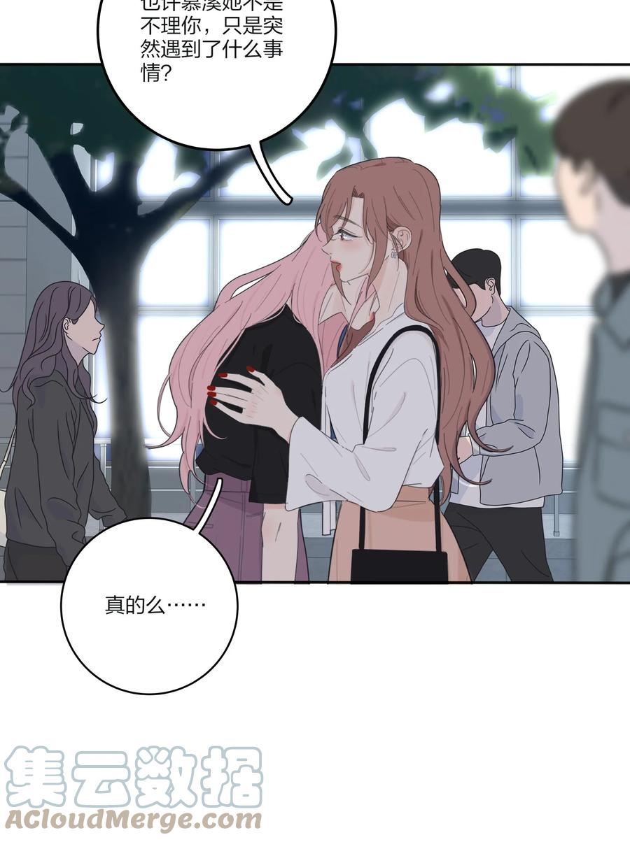 人间百里锦韩漫全集-115 她睡着了无删减无遮挡章节图片 